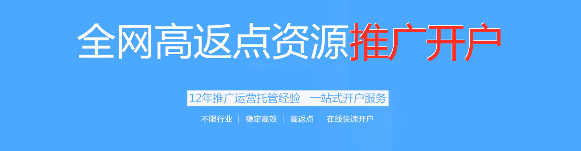 阿巴嘎旗信息流优化