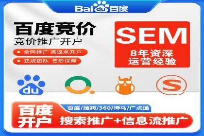 百度推广代理：企业网络营销的得力助手